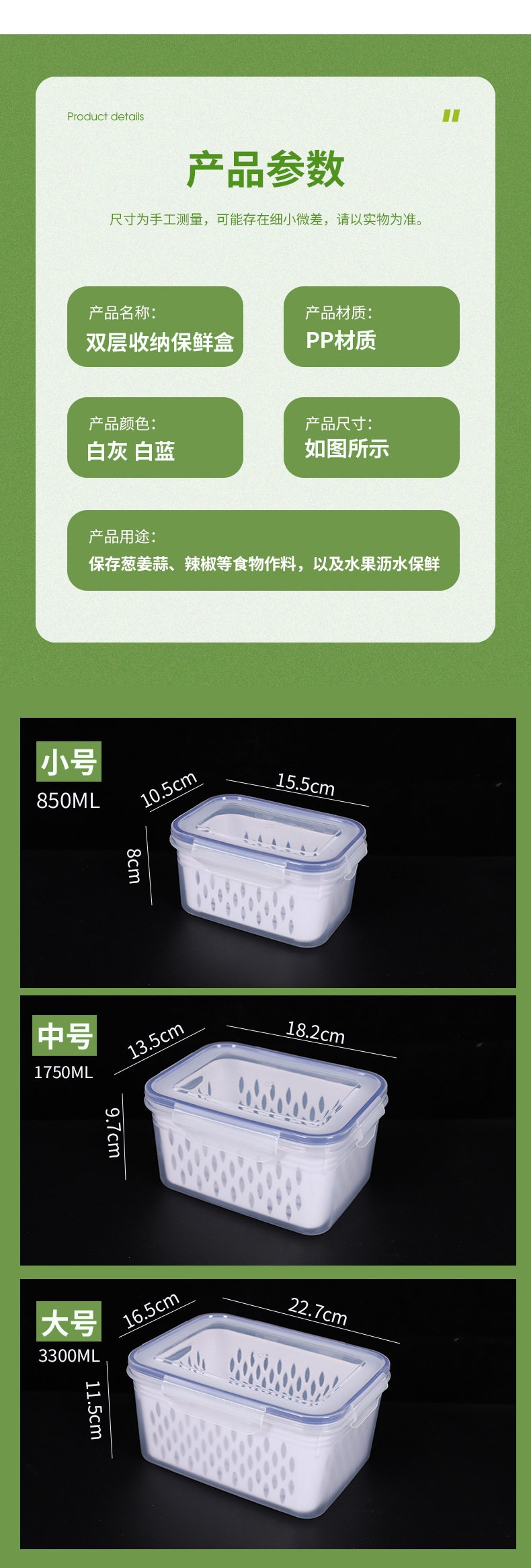 Draining plastic food storage boxes, restaurant refrigerator freezer storage boxes, household kitchen food storage boxes, outdoor convenient storage boxes pic 7