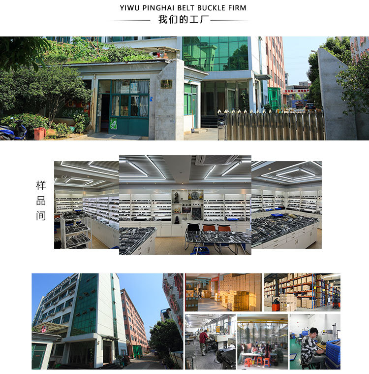 爆款男士平滑皮带扣锌合金五金胶片板扣配33mm打眼皮带批发详情23