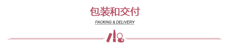 6包装和交付.jpg