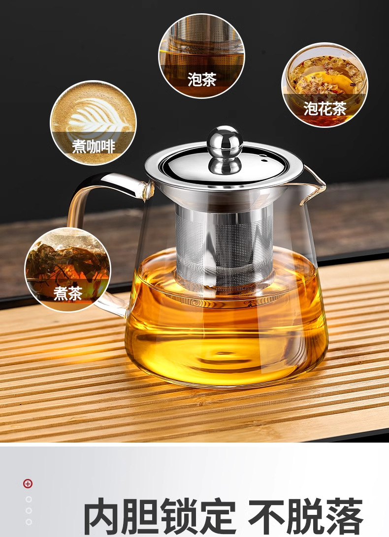 玻璃泡茶壶茶水分离茶杯耐高温加厚茶具套装家用水壶单壶煮茶壶器详情10
