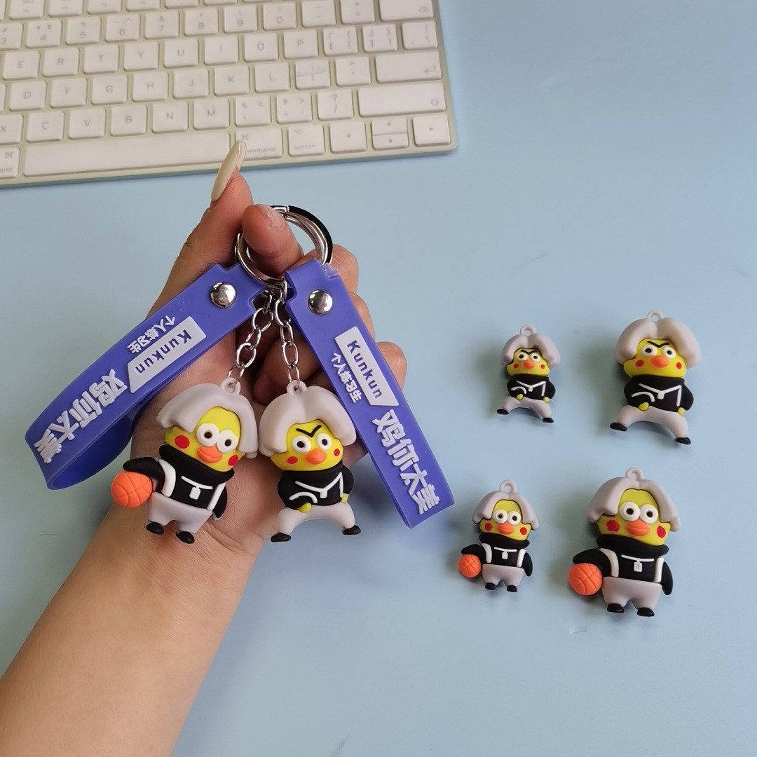 卡通ikun鸡你太美钥匙扣 PVC软胶立体公仔挂件盲盒小礼品批发现货详情5