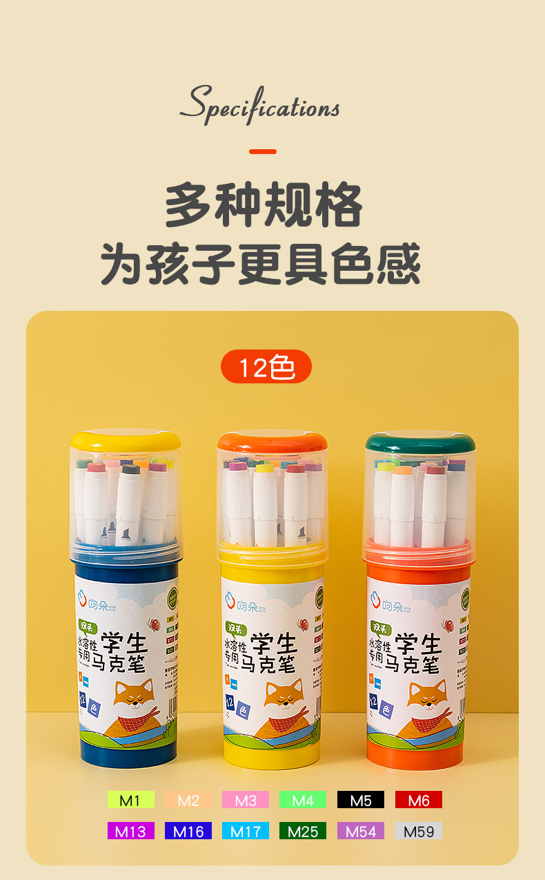 Marker pen set: 12, 24, 36 pieces. Art, drawing, planner, marking, outlining, marker pen, water-based marker pen pic 12