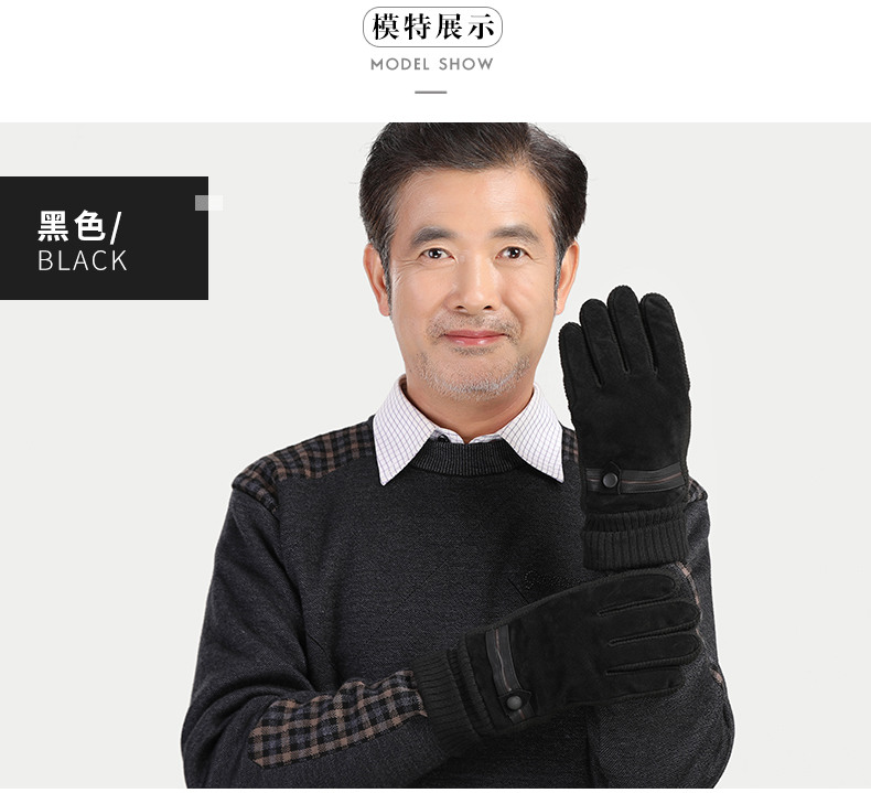 老人手套冬天男士骑车加绒加厚爸爸手套冬季中老年人防寒保暖手套详情7