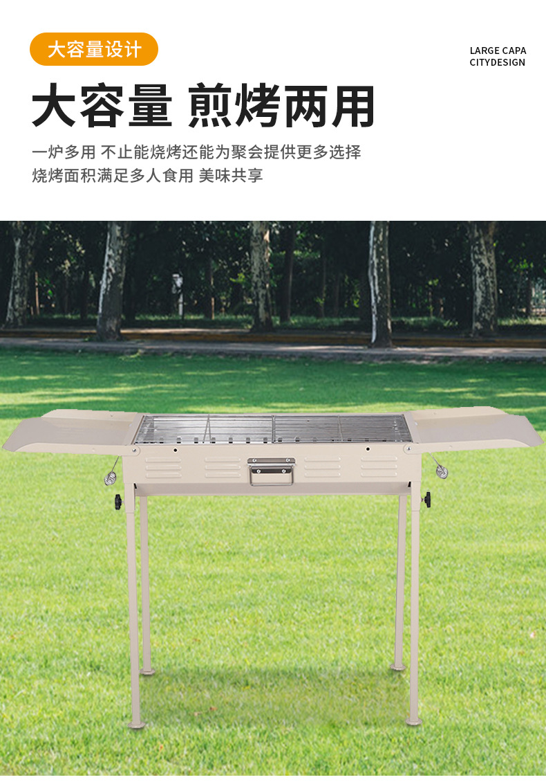 Large barbecue grill, portable folding barbecue rack, outdoor camping barbecue rack, grilling and frying dual-purpose carbon grill, outdoor barbecue rack, stainless steel barbecue rack, outdoor supplies, camping supplies, grill pic 3