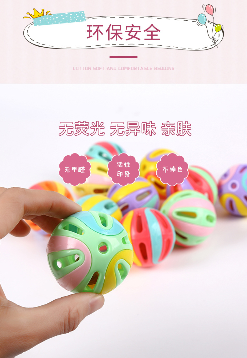 婴儿摇铃玩具多彩拼接铃铛玩具球4.8厘米摇铃球1元玩具售卖机铃铛详情4