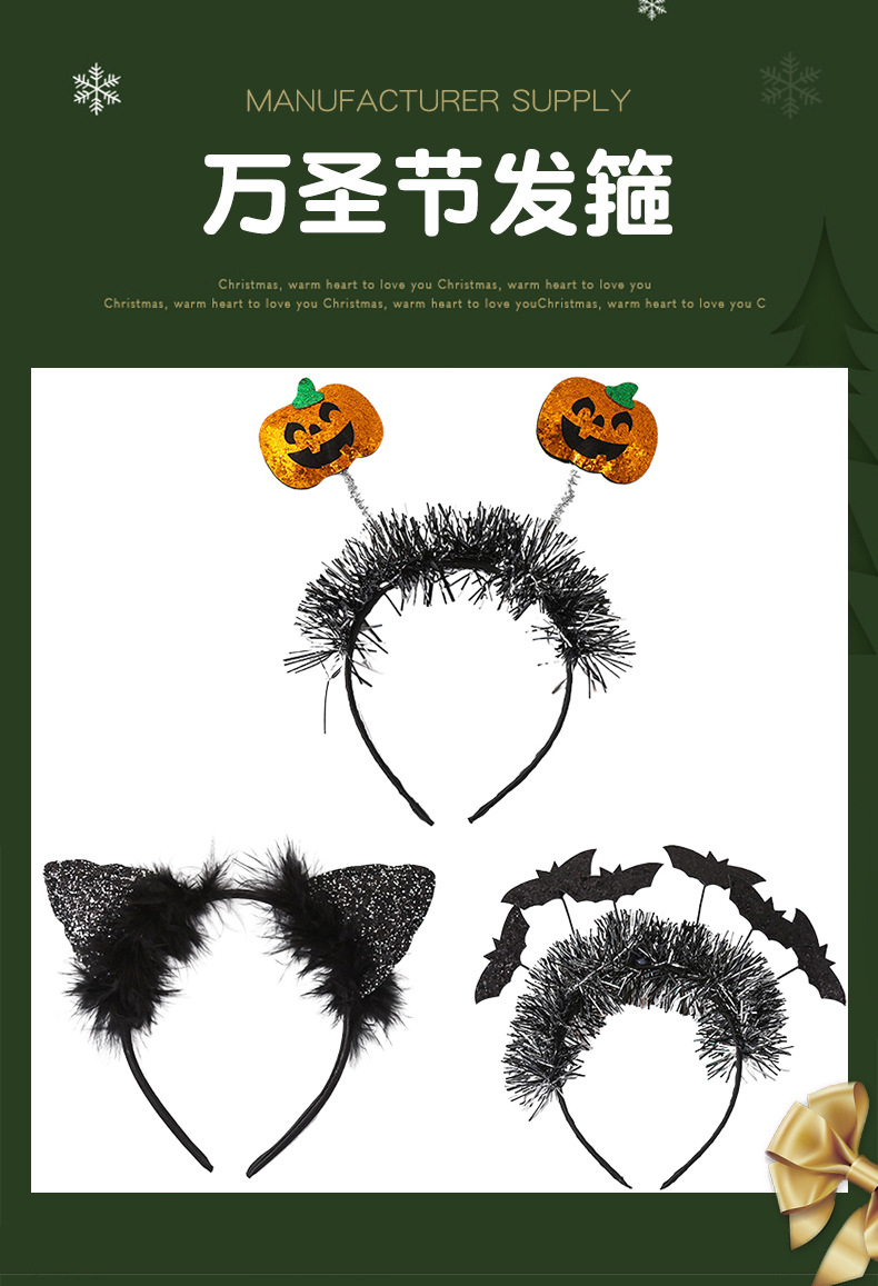 2024新款跨境发饰 万圣节恶魔幽灵南瓜发箍 派对头扣聚会表演头箍 其他分类精选详情1