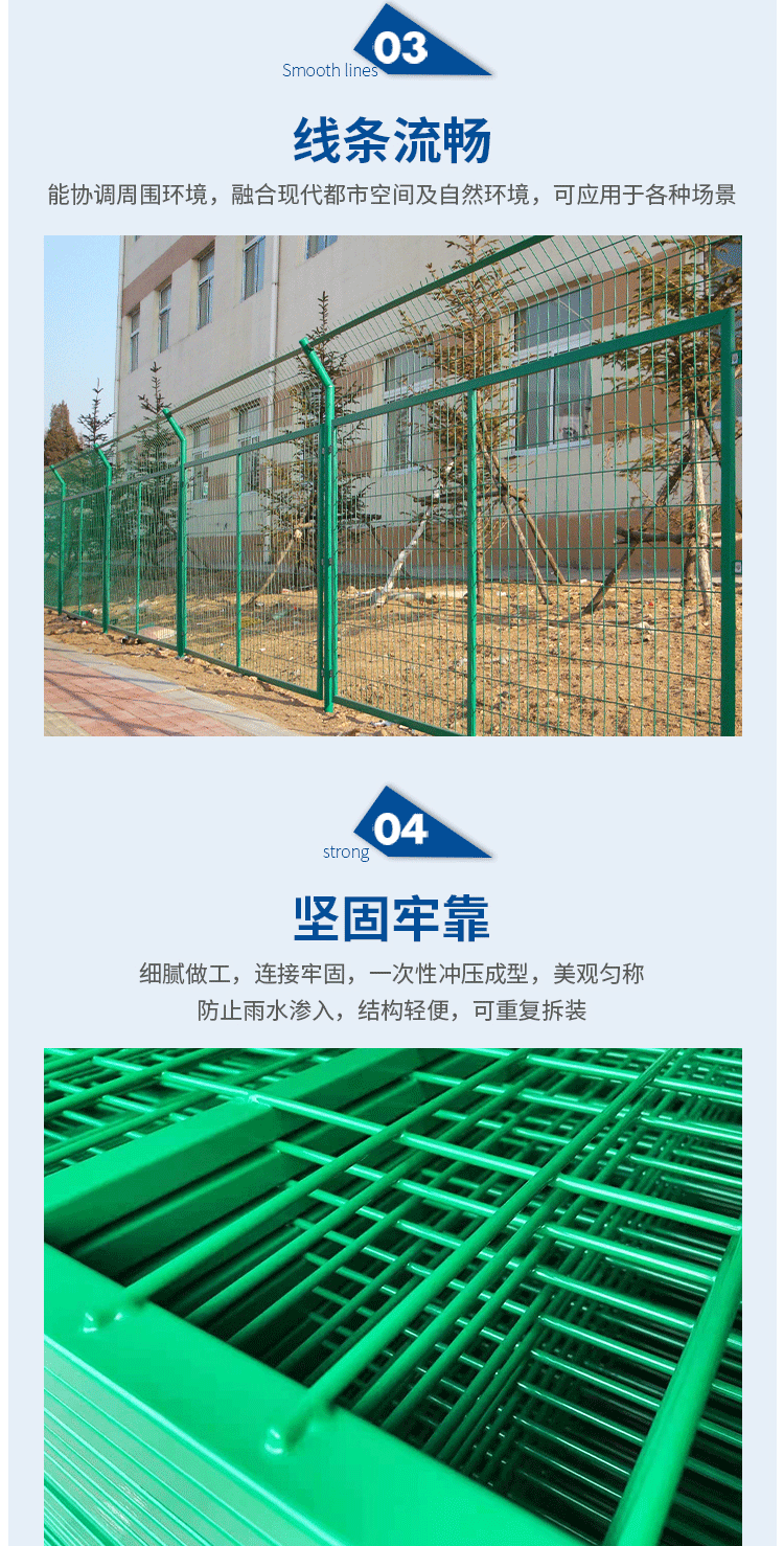 护栏网详情_08