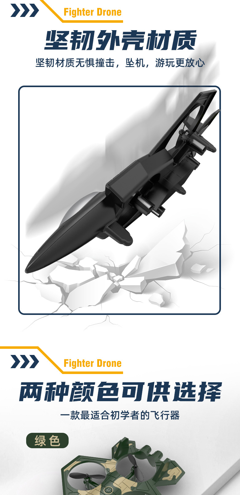 跨境儿童遥控飞机战斗机滑翔机泡沫飞机小型男孩玩具玩具儿童玩具炫酷遥控战斗机详情7