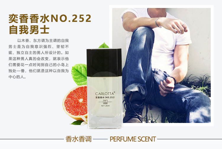 CARLOTTA Yixiang Perfume No. 252, a woody tobacco scent for men, is a long-lasting fragrance pic 3