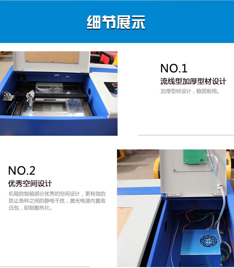 GY-320小型DIY激光雕刻机刻章机钱包梳子刻字机电脑刻章机打标机详情18