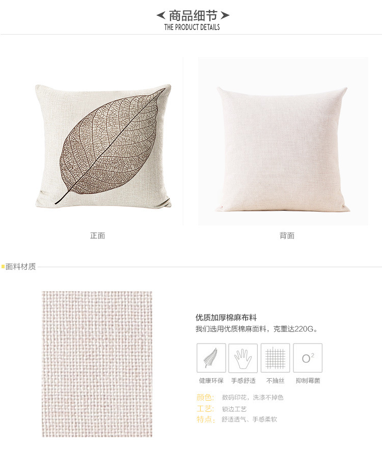 详情页-亚麻-拷贝_09