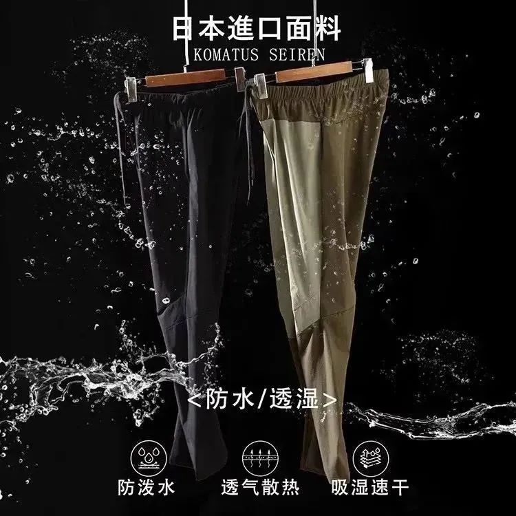 越野跑系列户外休闲撞色拼接男士夏季轻薄速干裤休闲裤长裤详情11