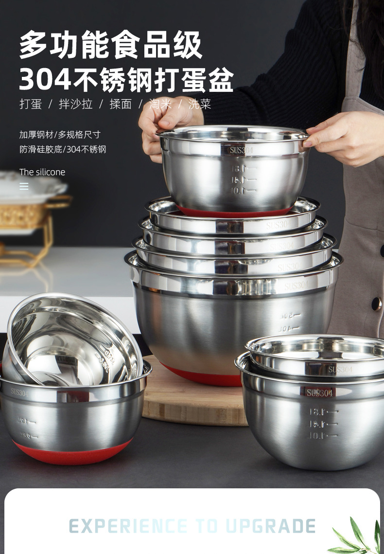 304 stainless steel egg beater basin, silicone bottom salad basin, salad bowl, baking mixing bowl, stainless steel basin, multi-functional stainless steel basin, kitchenware, kitchen tools, colored silicone bottom salad basin and washbasin. pic 1
