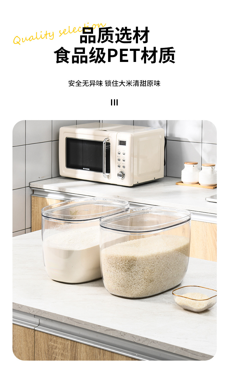 W15-A46 Large covered kitchen rice bucket transparent PET sealed dust-proof and insect-proof storage box for kitchen clutter organization pic 5