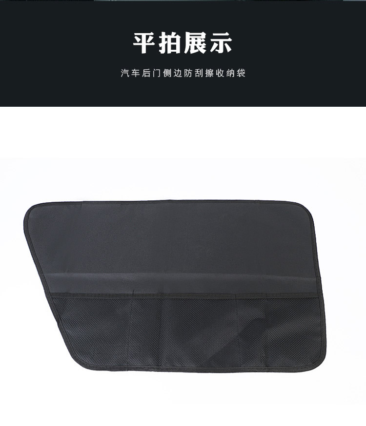 汽车后座宠物防护垫 防抓防踢防脏侧门宠物垫 车载狗狗垫保护罩详情22