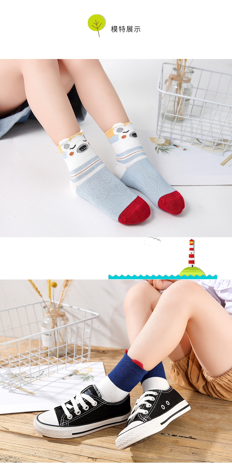 5双秋冬儿童袜子精梳棉中筒袜男女童婴儿孩宝宝纯色春彩色条纹厚详情10