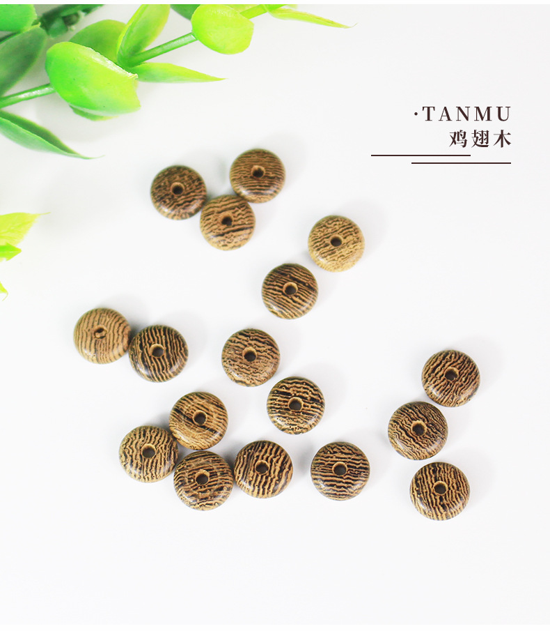 鸡翅木隔片药片3*8MM散珠木垫片DIY佛珠念珠配件隔珠材料文玩饰品详情6