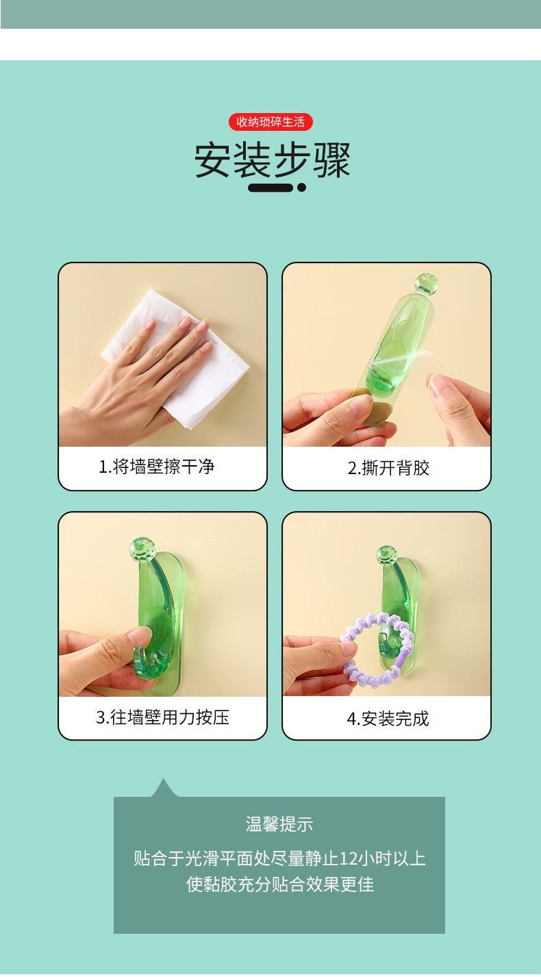 源头厂家新款月亮挂钩多用途门后挂钩粘钩无痕贴免打孔月亮粘钩批详情11