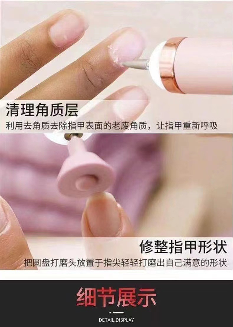 USB electric nail polish grinding machine, pen-type nail trimmer, electric polishing, dead skin removal, nail trimming and grinding machine, exclusively for export. Exclusively for export pic 8