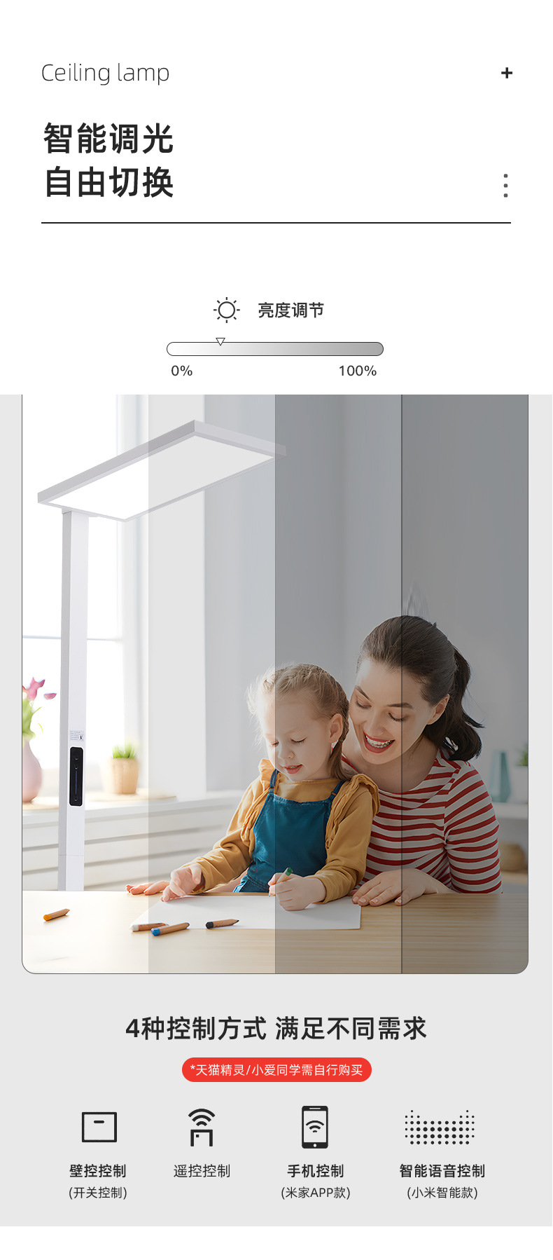 源头厂家立式护眼落地灯儿童学习书桌办公阅读台灯大路灯全光谱详情12