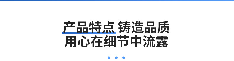 爆款内页1_14.jpg