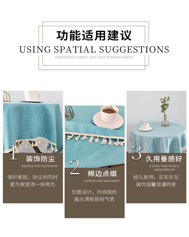 日式流苏棉麻桌布ins风小清新书桌装饰布氛围感圆桌茶几餐桌台布详情5