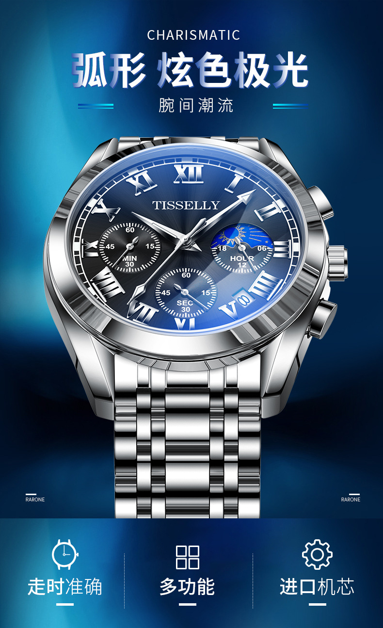 抖音快手爆款男士手表防水夜光石英表简约时尚商务钢带手表男批发详情16