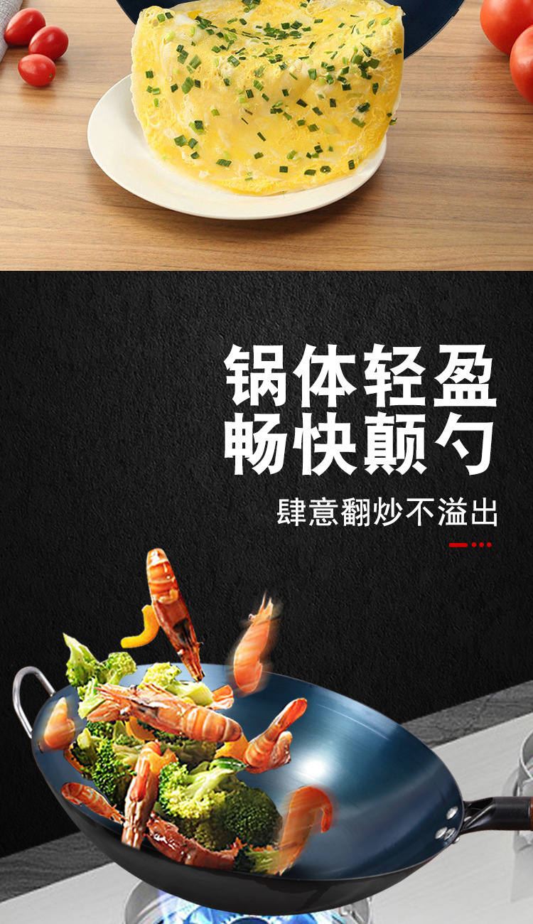 Uncoated iron wok, household non-stick wok, old-fashioned cooking wok, round-bottomed wok, gas stove, special blue grilling, boiling pot pic 11