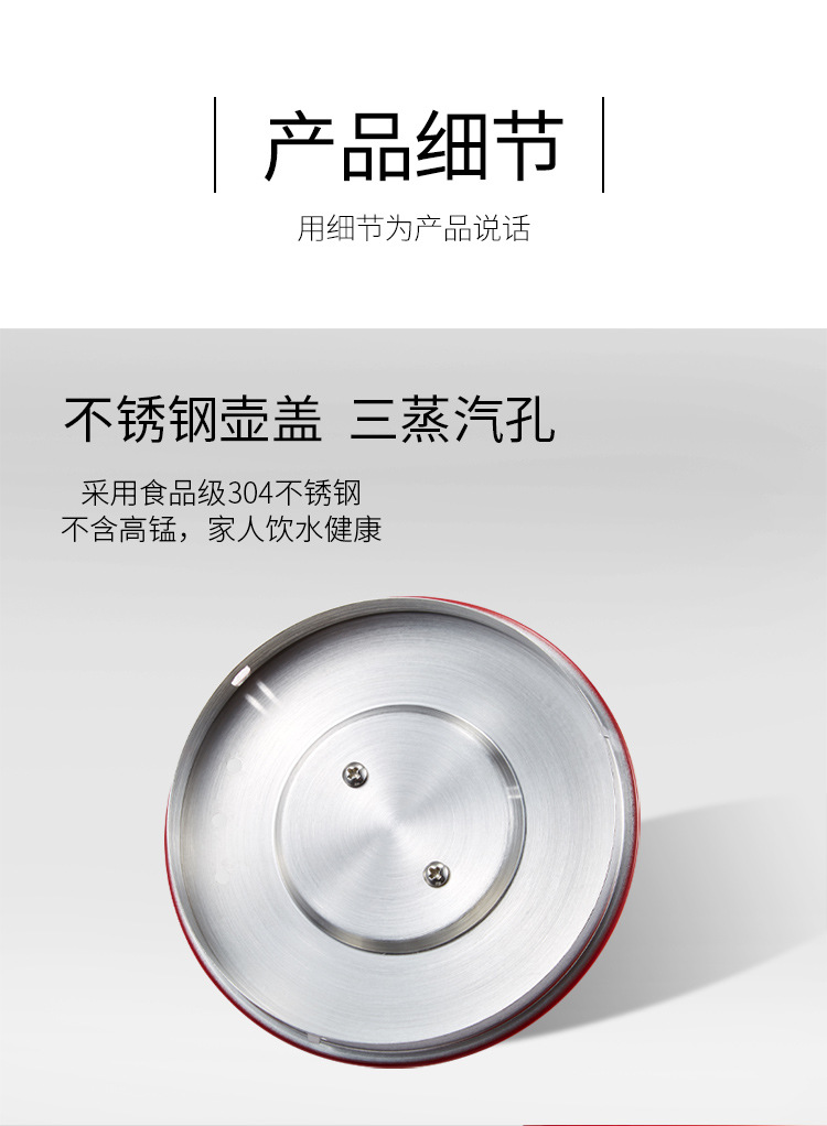 Jigao GL-168 large-capacity 5L electric kettle, stainless steel household insulated kettle, constant-temperature electric kettle pic 18