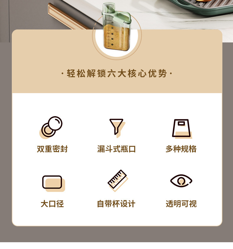 Plastic transparent sealed jars, Japanese-style portable rice storage buckets, moisture-proof household kitchen five-grain jars with measuring cups, wholesale of miscellaneous grain jars pic 3
