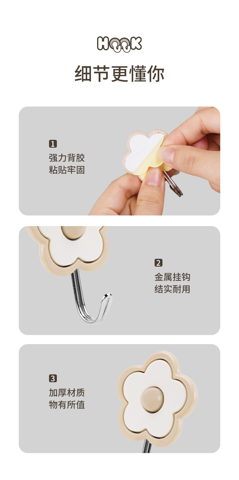 多种颜色花朵卡通创意可爱厨房浴室简约塑料花朵壁挂黏胶免打孔详情5