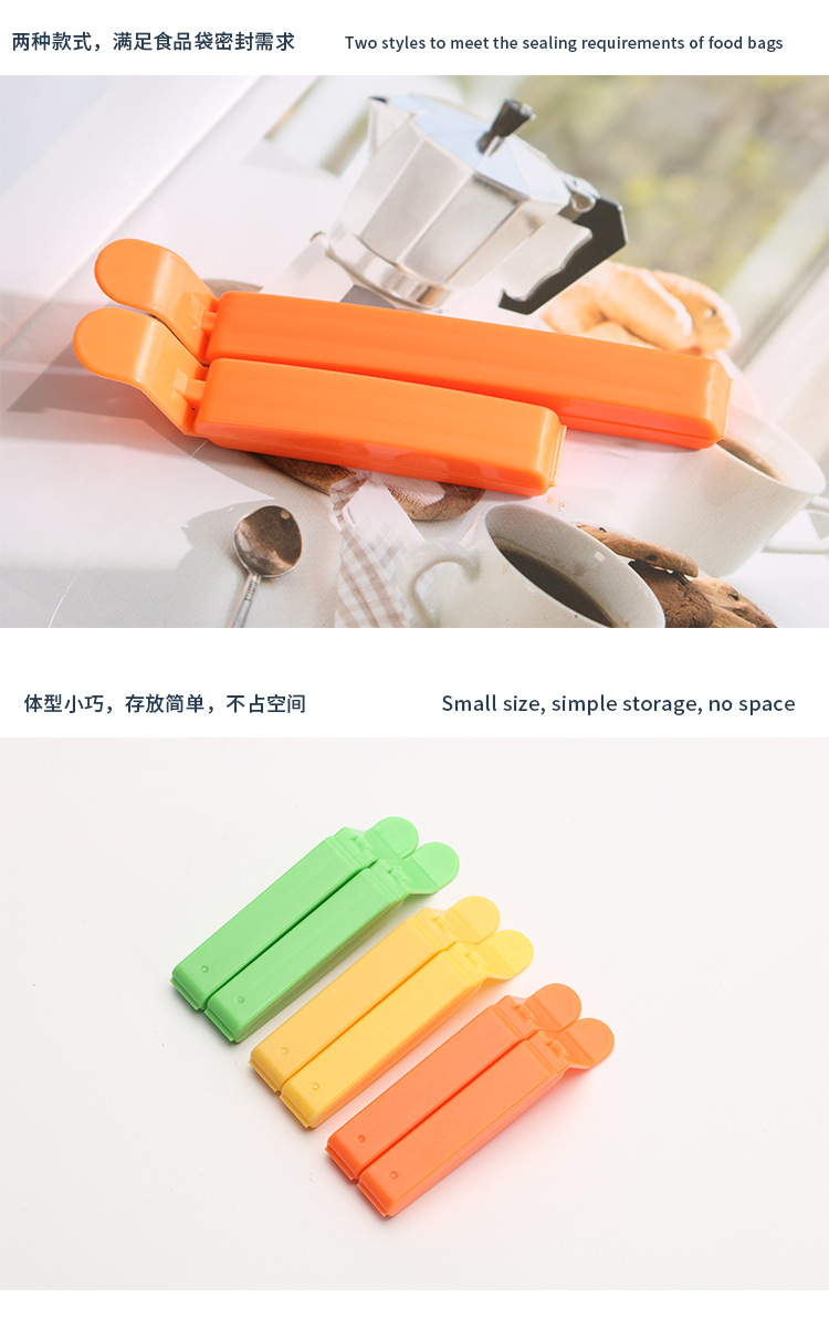 Sealed clip, food moisture-proof preservation bag, discharge nozzle clip, kitchen household food sealing clip, sealing wonder, snack pic 11
