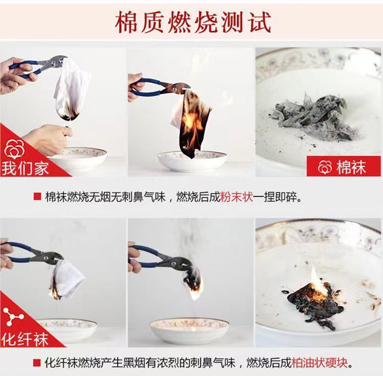 白袜女士中筒袜子春秋四季款白色防臭商务袜百搭款一件代发详情3