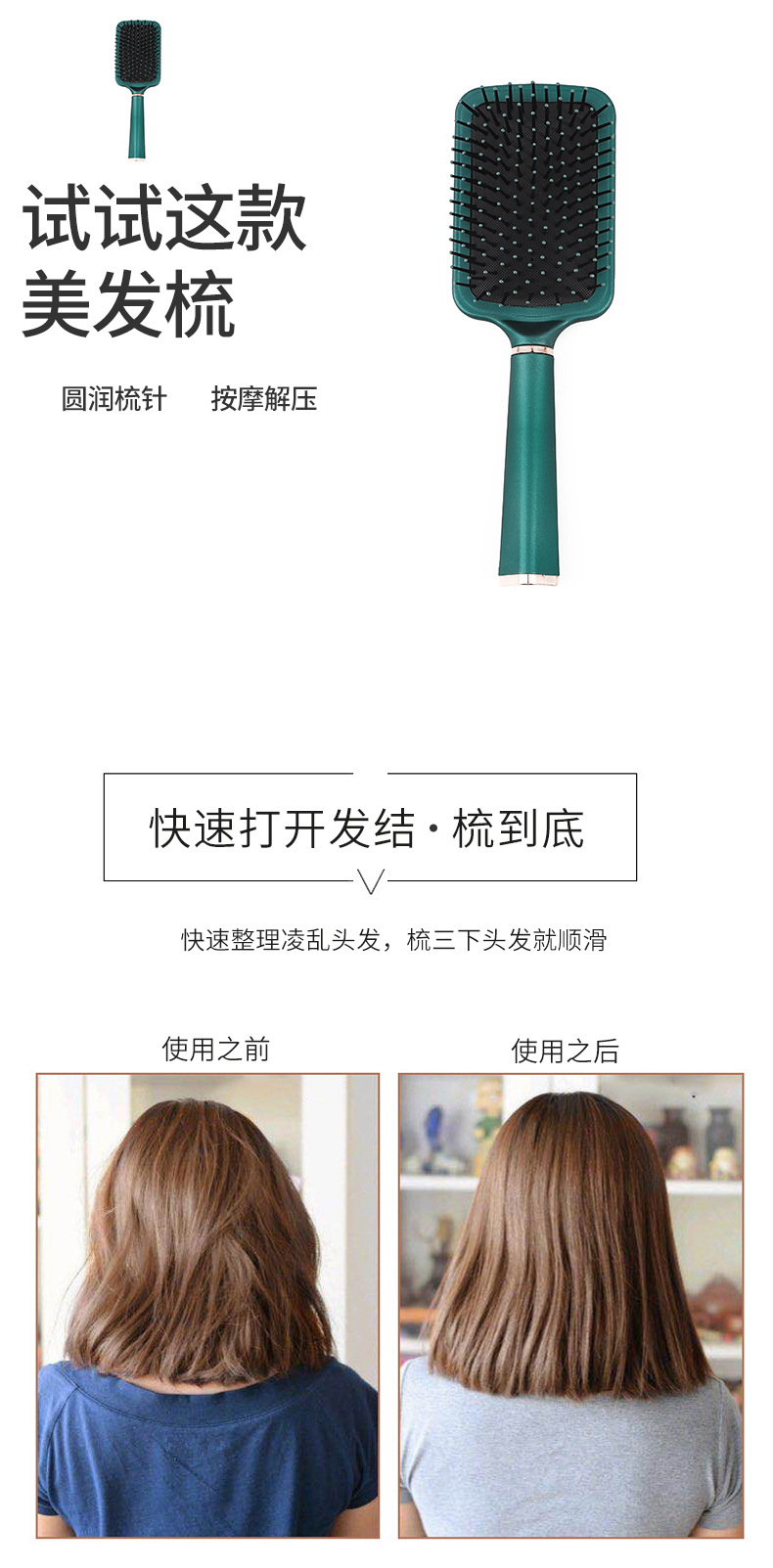 The new airbag massage comb from Yinli can be equipped with a LOGO, a scalp cleaning and hair care comb, and a home curling air cushion comb pic 4