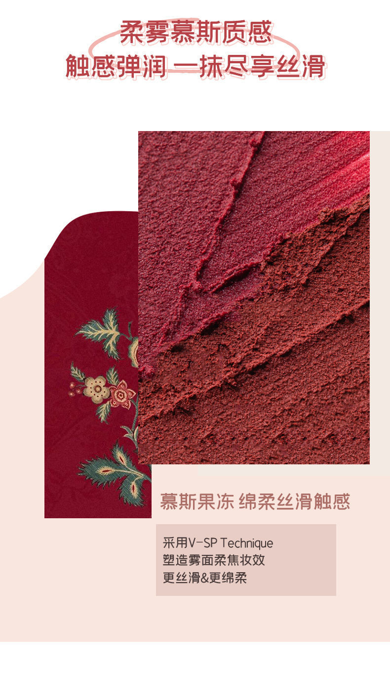 NOVO5461唇泥唇釉口红哑光雾面丝绒不掉色不沾杯学生素颜详情3