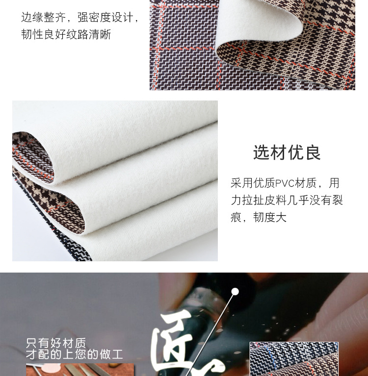 Leather fabric bag decoration PVC thousand-bird pattern wool base fabric leather cosmetic bag decoration fabric leather fabric pic 8