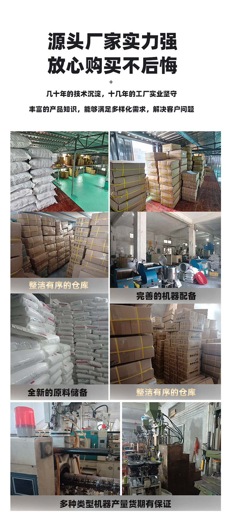 Floor foot nails, furniture accessories, foot nail manufacturers, tables, chairs, cabinets, silent and moisture-proof round hat-shaped rubber and plastic foot nails pic 23
