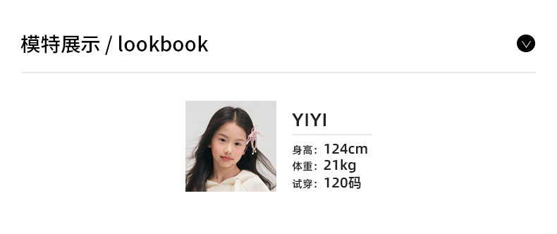 女童卫衣春款2025新款洋气小女孩长袖圆领衣服儿童时髦套头上衣详情8