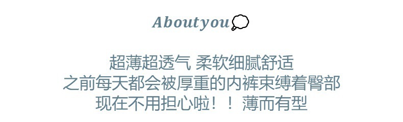 新款少女内裤夏季超薄裸感冰丝速干无痕透气柔软抑菌女士三角内裤详情45