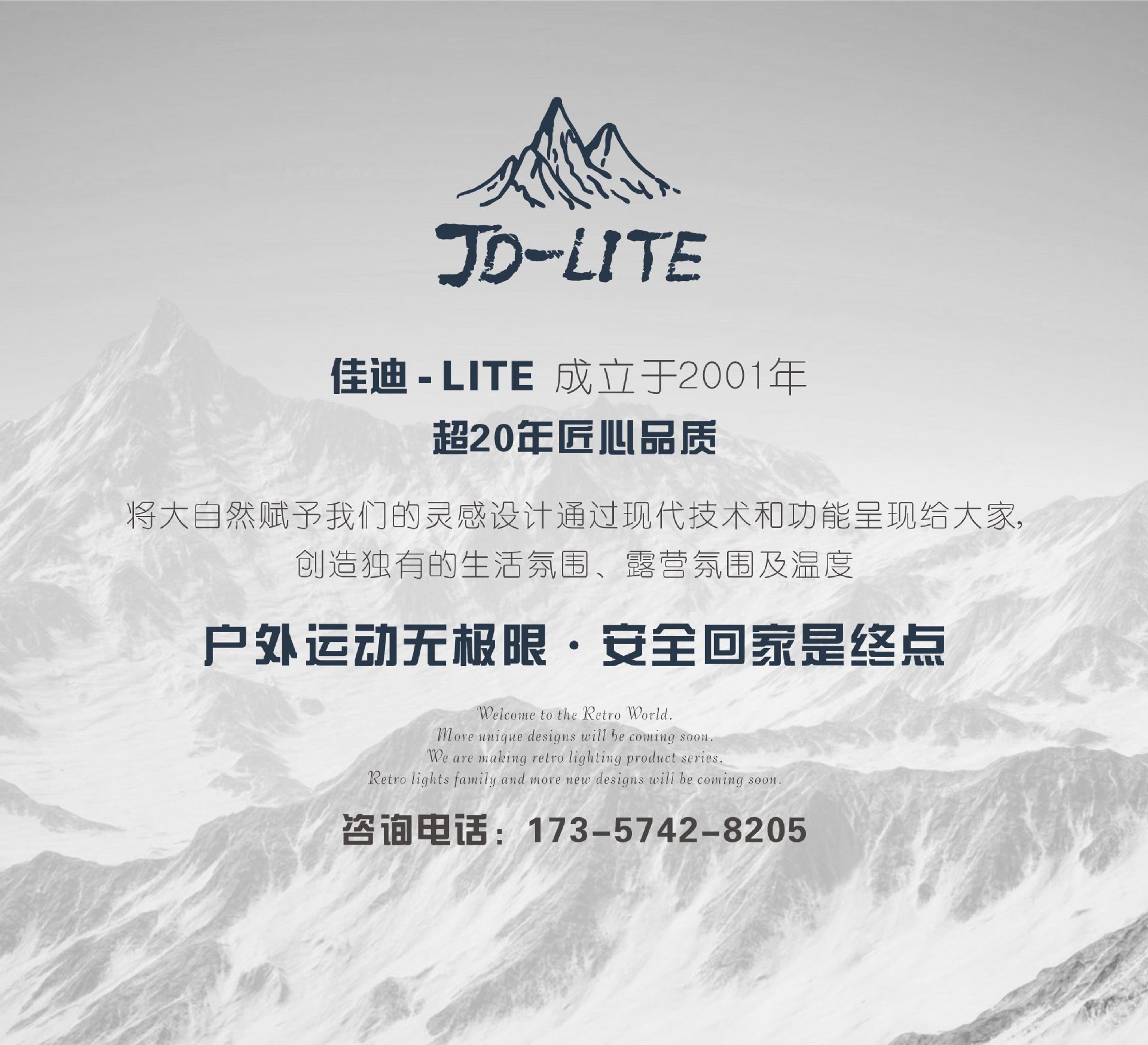 Street stalls, night markets, outdoor fans, camping lights, portable LED charging fan lights, camping lights, tent lights, hanging lights pic 4