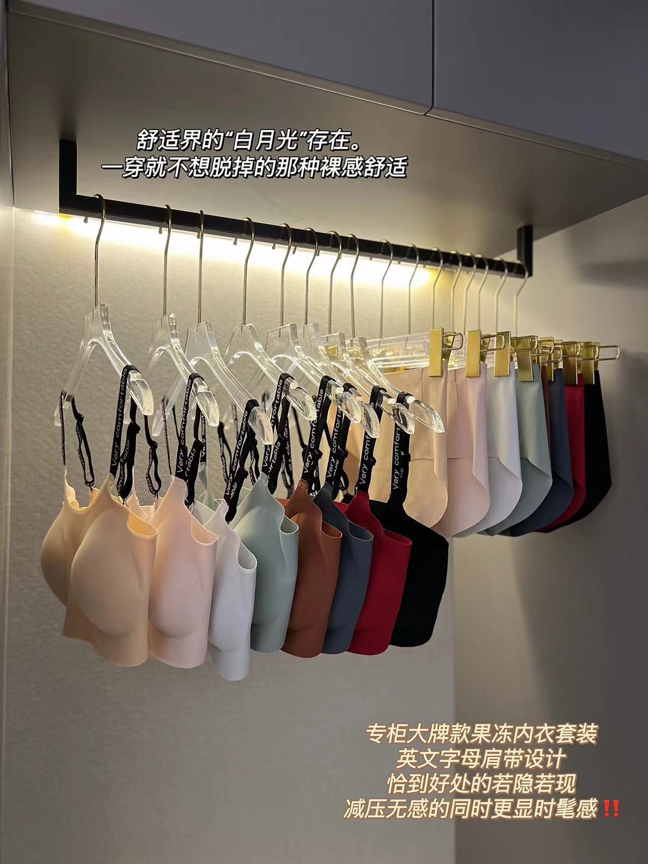 大牌同款果冻承托力文胸套装女士字母肩带无痕裸感乳胶大码内衣女详情7