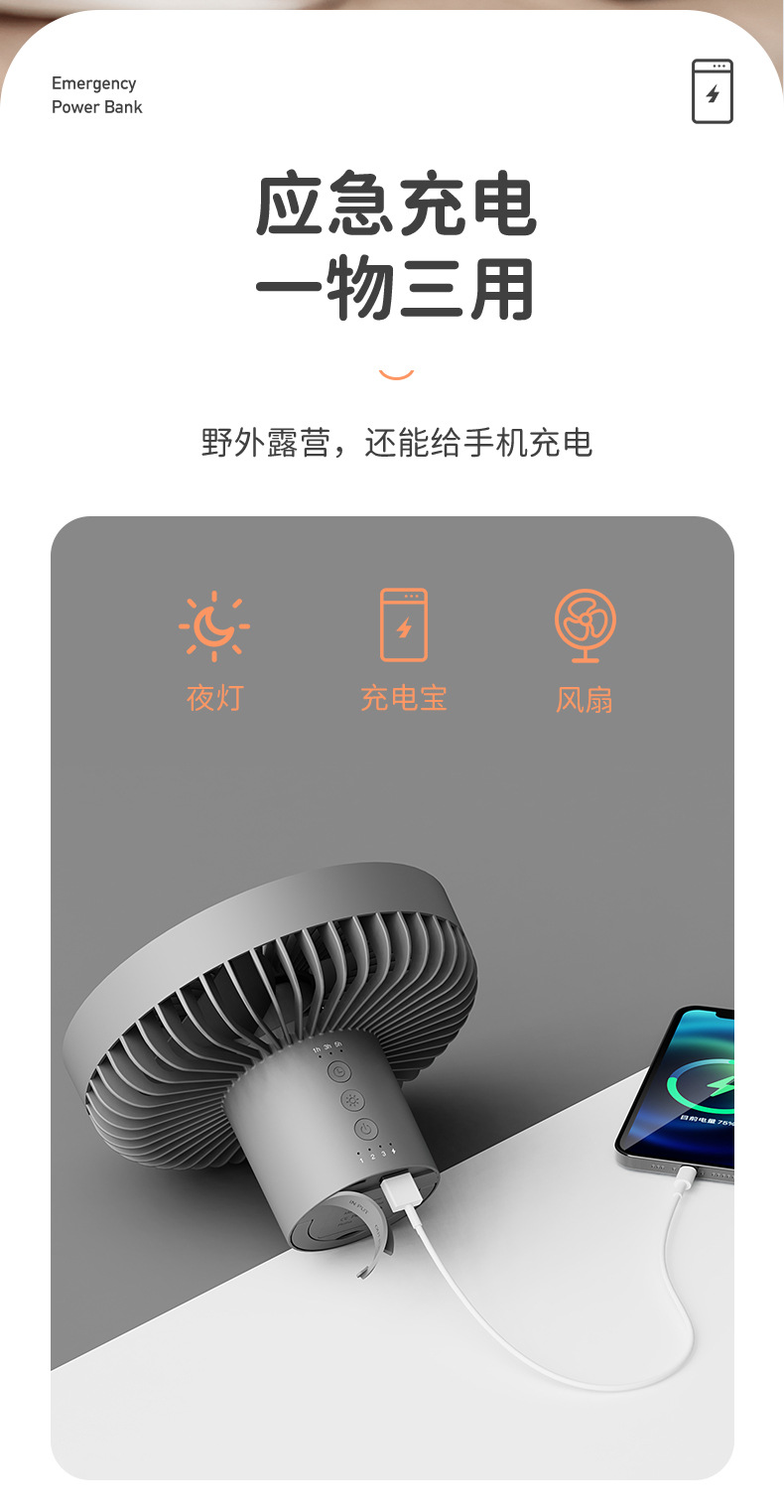 DQ212 Camping Tripod fan Outdoor Fan Light Portable USB Camping tent Small Ceiling Fan Desktop fan pic 11
