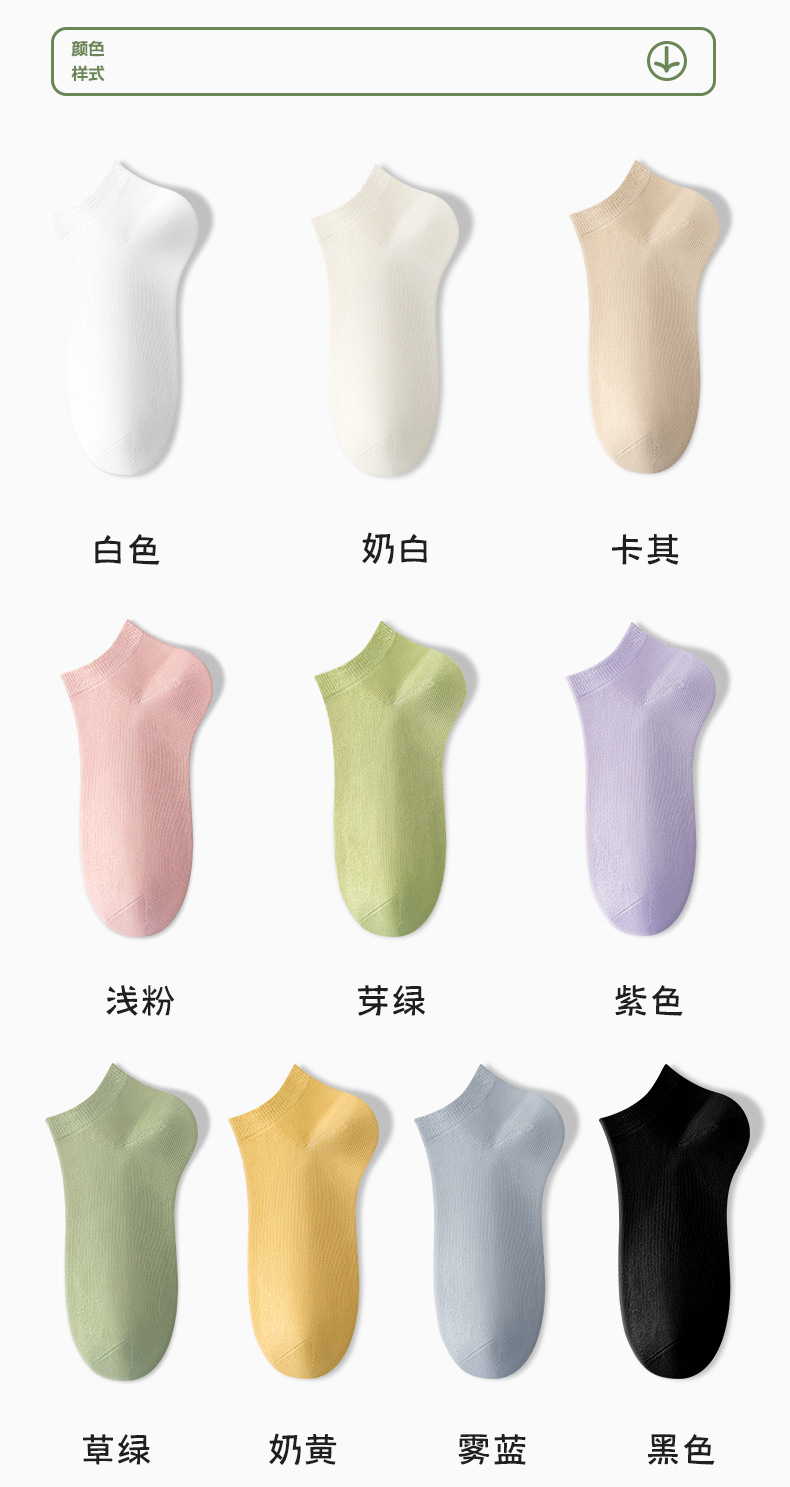 袜子女夏季薄全棉批发不掉跟纯棉船袜女士短袜诸暨袜子女无骨女袜详情5