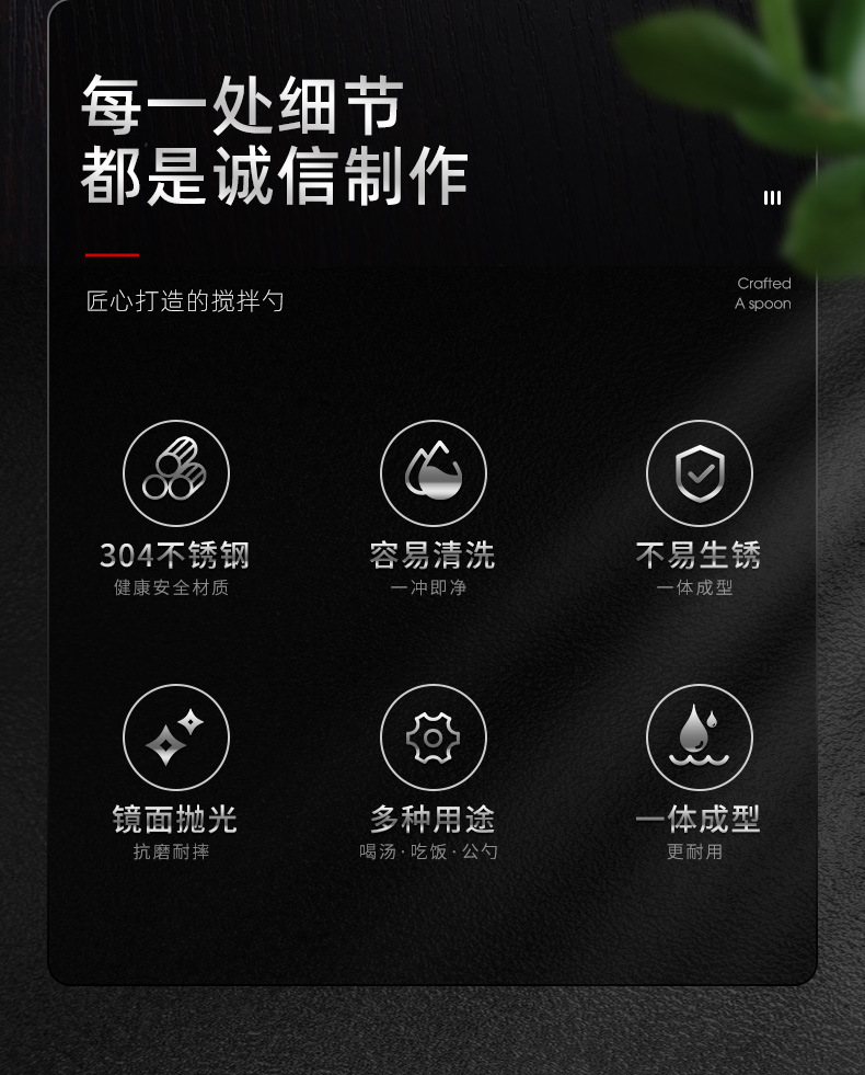 304不锈钢圆勺子吃饭加厚创意蛋糕甜品食堂餐厅汤勺调羹详情2