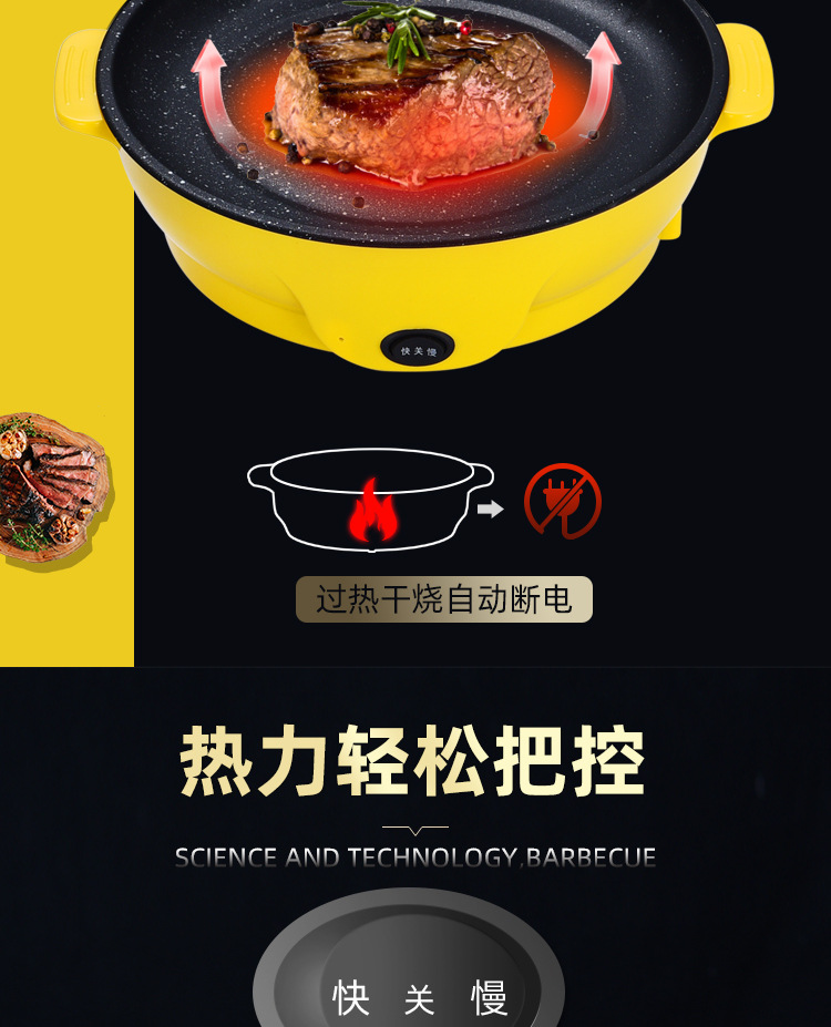 厂家直供 外卖电烤盘多功能小烤盘便捷烤肉炉食材超市 跨境礼品 pic 7