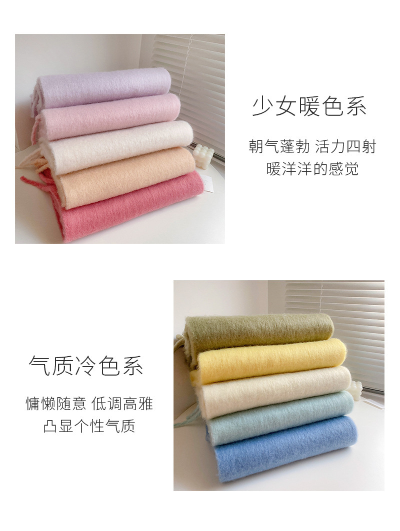 This winter Korean version of the export-oriented scarf is versatile. It features a thick and enlarged solid color shawl made of mohair, exuding a high-end and warm vibe pic 9
