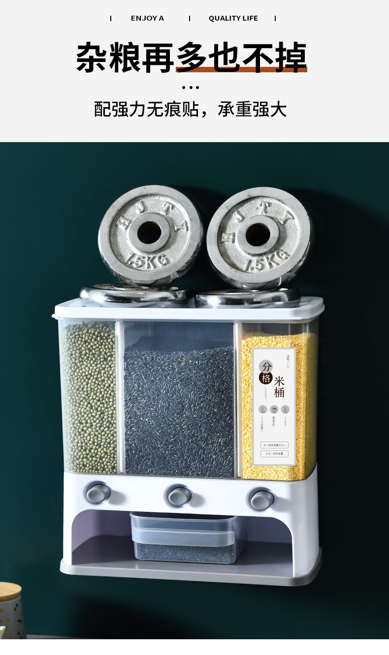 X127 Multi-functional press automatic rice dispensing, rice separation box, compartment-divided rice bucket, storage box, wall-mounted grains and cereals pic 7