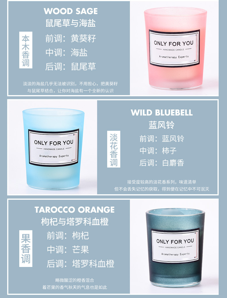 香薰蜡烛 玻璃烛台浪漫香薰蜡烛创意伴手礼七夕情人节礼物 大豆蜡详情9