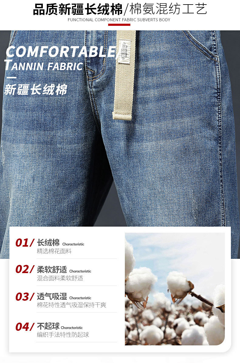 春秋季潮牌牛仔裤男士黑灰色直筒小脚经典耐磨显瘦百搭休闲长裤子详情3