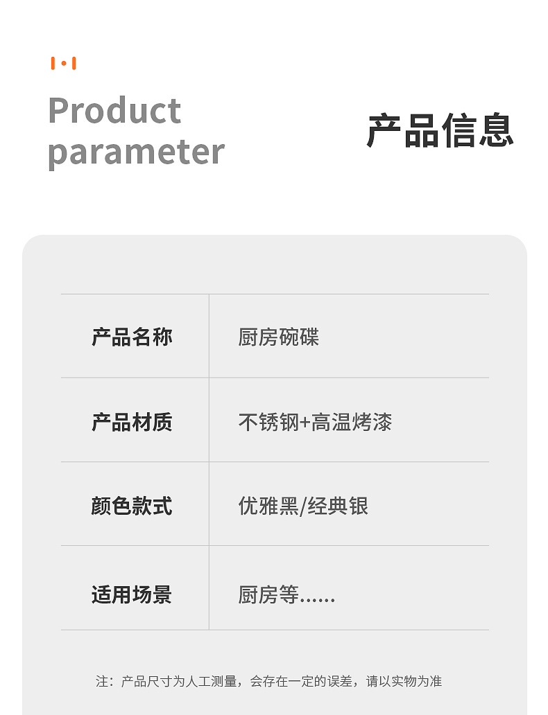 Draining bowl rack, stainless steel single-layer bowl rack, wall-mounted bowl rack, plate rack, storage rack, kitchen storage, cross-border dish rack pic 20